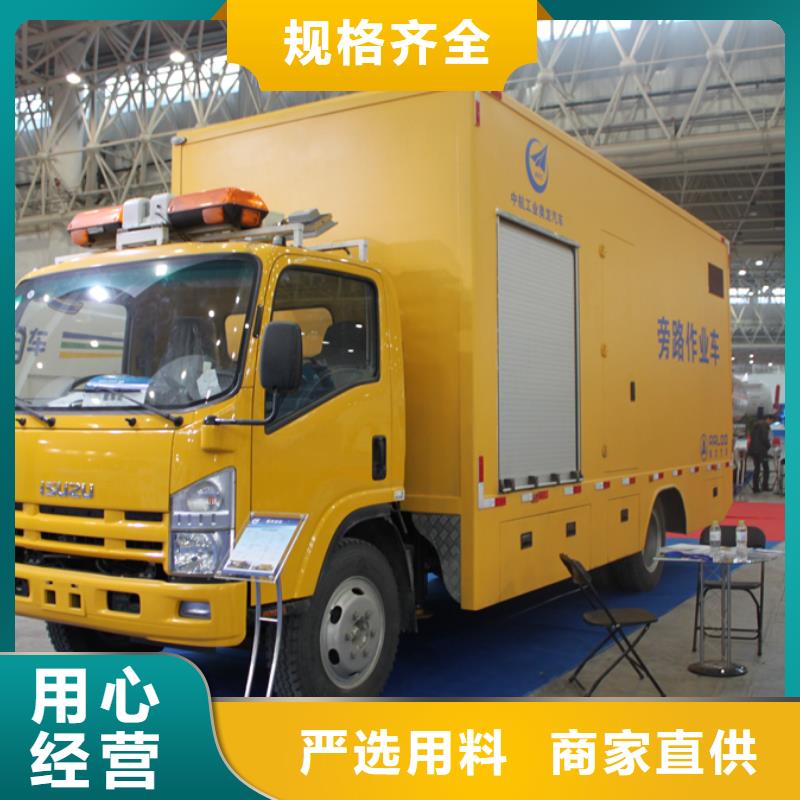 应急发电车飞机加油车厂家多种场景适用