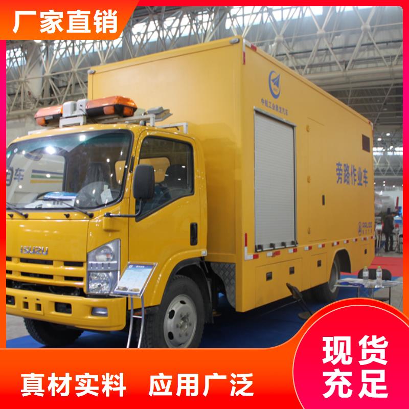 应急发电车清障车大库存无缺货危机