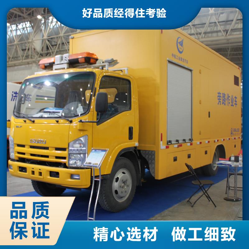 应急发电车_应急发电车价格按需定制真材实料