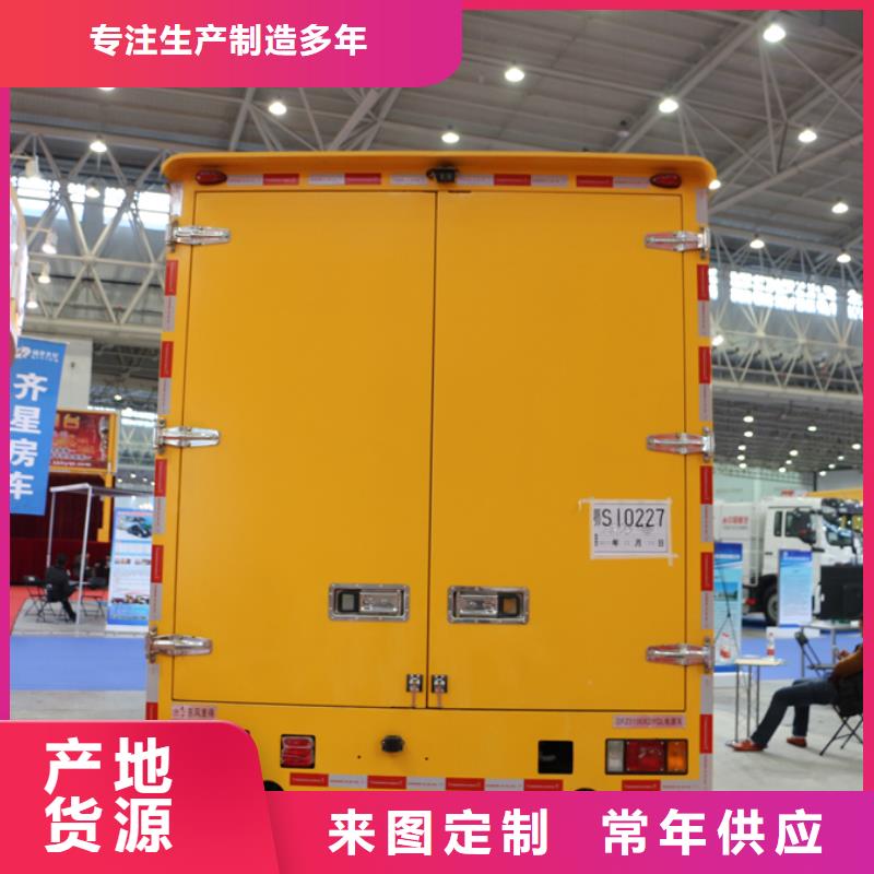 应急发电车-水泥搅拌车专业生产厂家