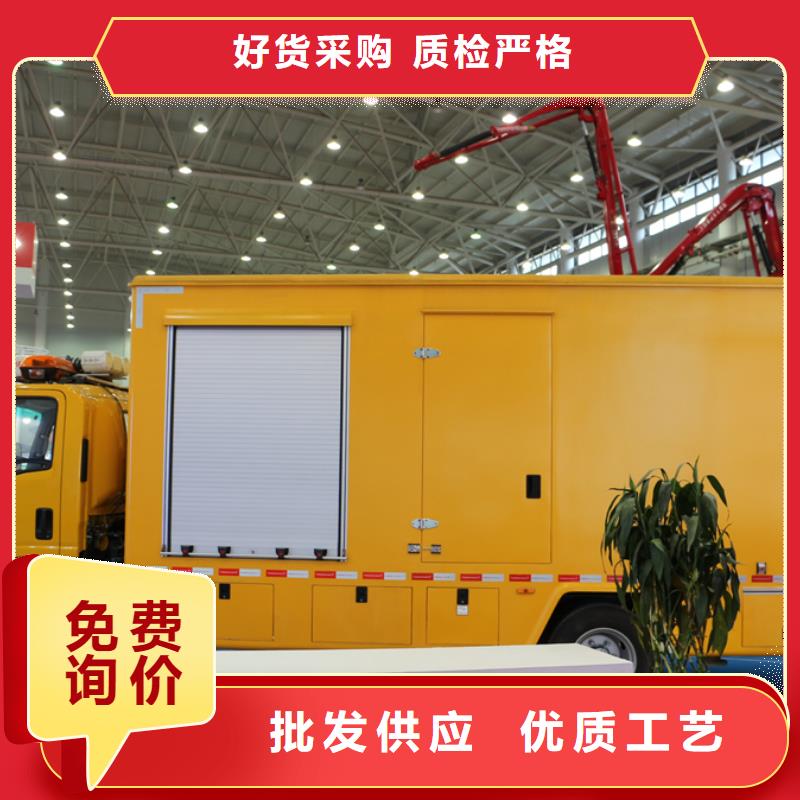 应急发电车洒水车按需定制