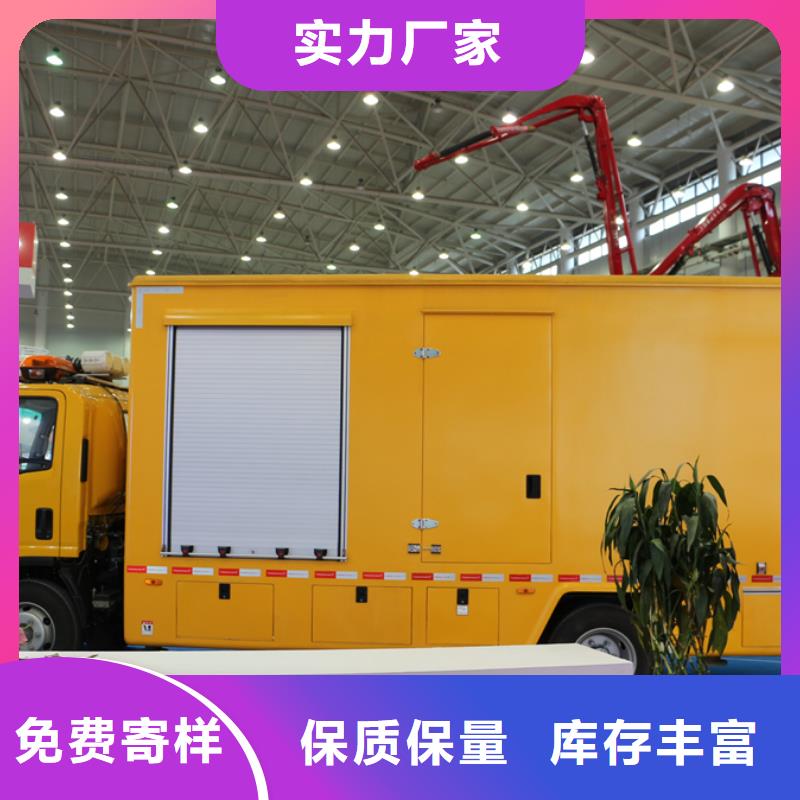 应急发电车-【吸粪车】免费寄样