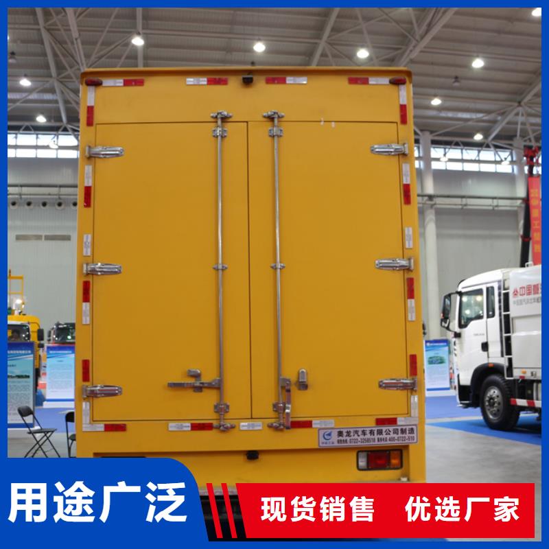 应急发电车垃圾车产品性能