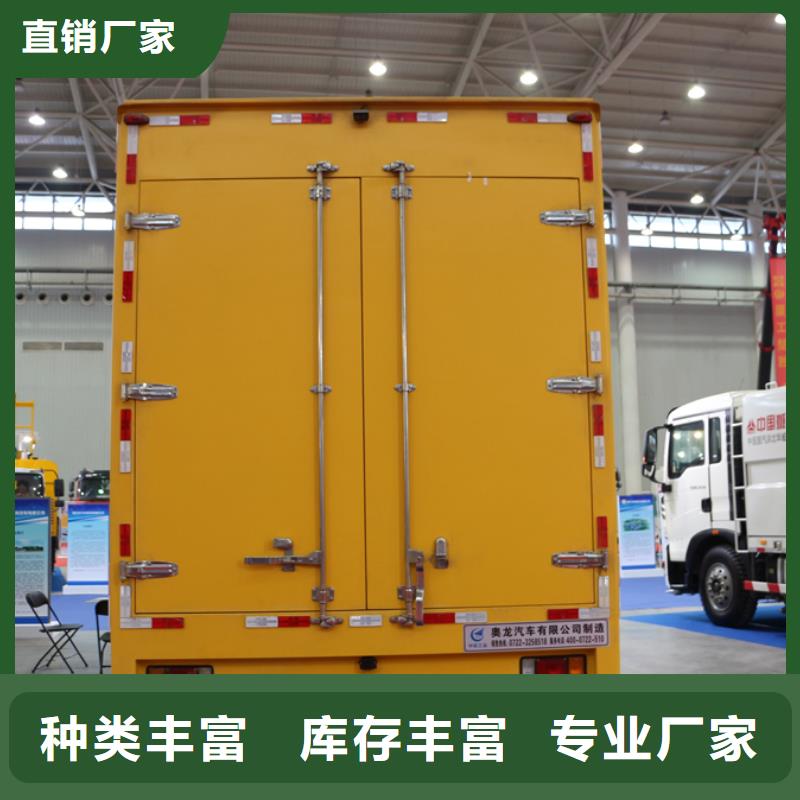 应急发电车_应急抢险车厂家严格把控每一处细节