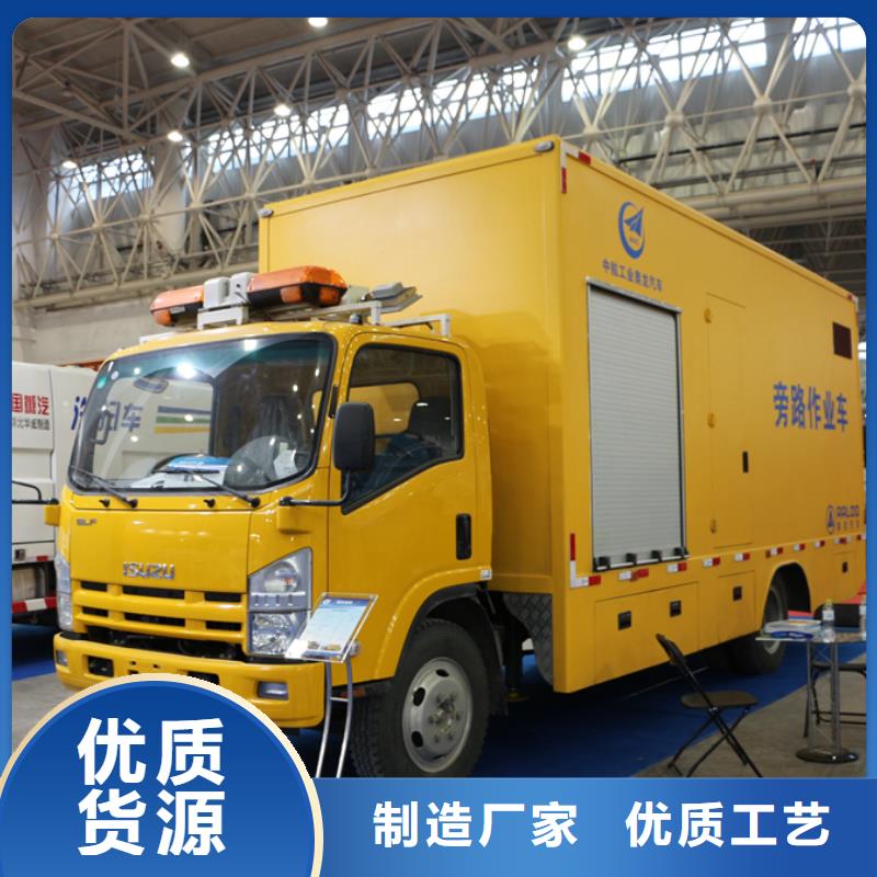 应急发电车飞机加油车厂家多种场景适用