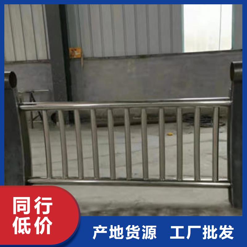护栏不锈钢防撞护栏源头工厂