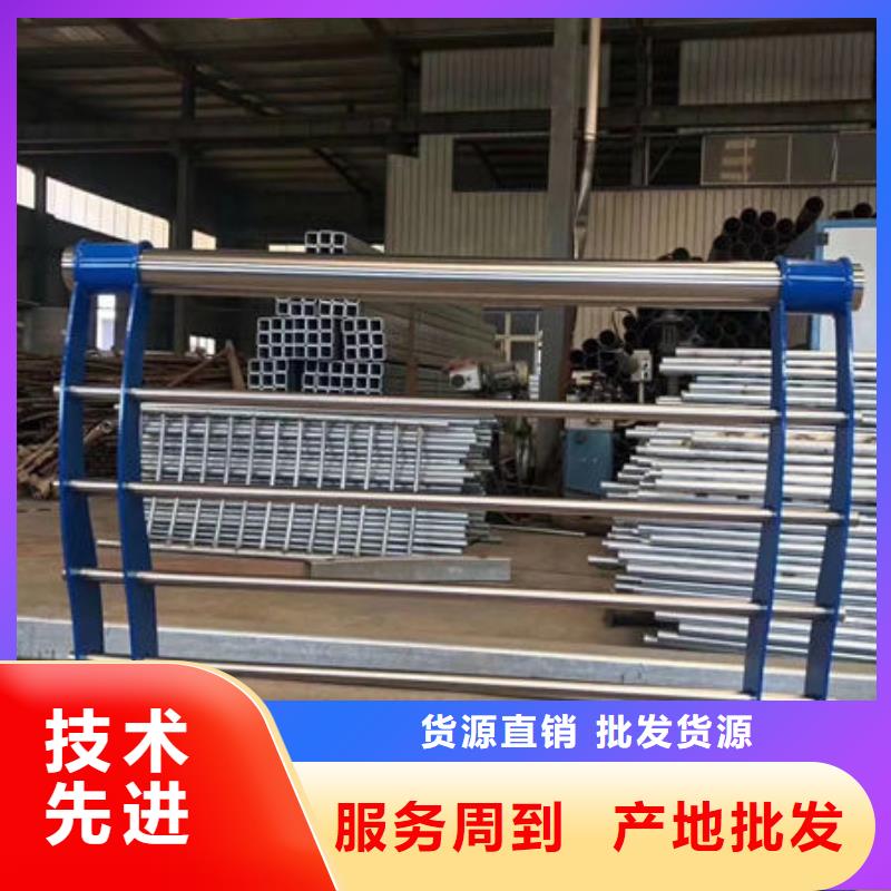 护栏铝合金防撞栏杆品质优良