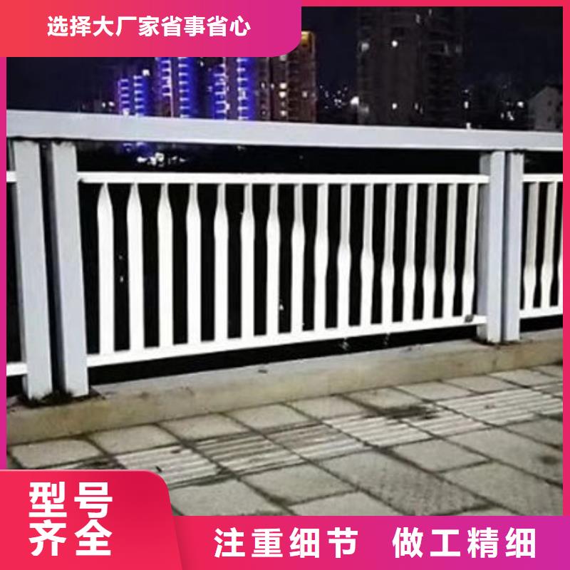 【护栏不锈钢复合管栏杆严选材质】