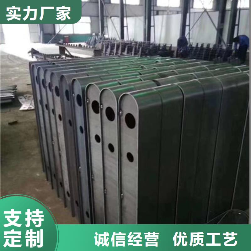 【护栏】-市政护栏诚信商家