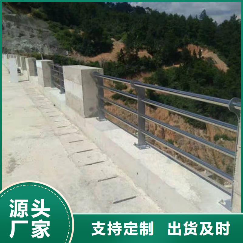 护栏【不锈钢复合管】实力优品