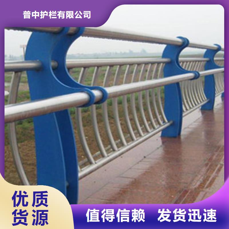 【护栏桥梁护栏价格地道】