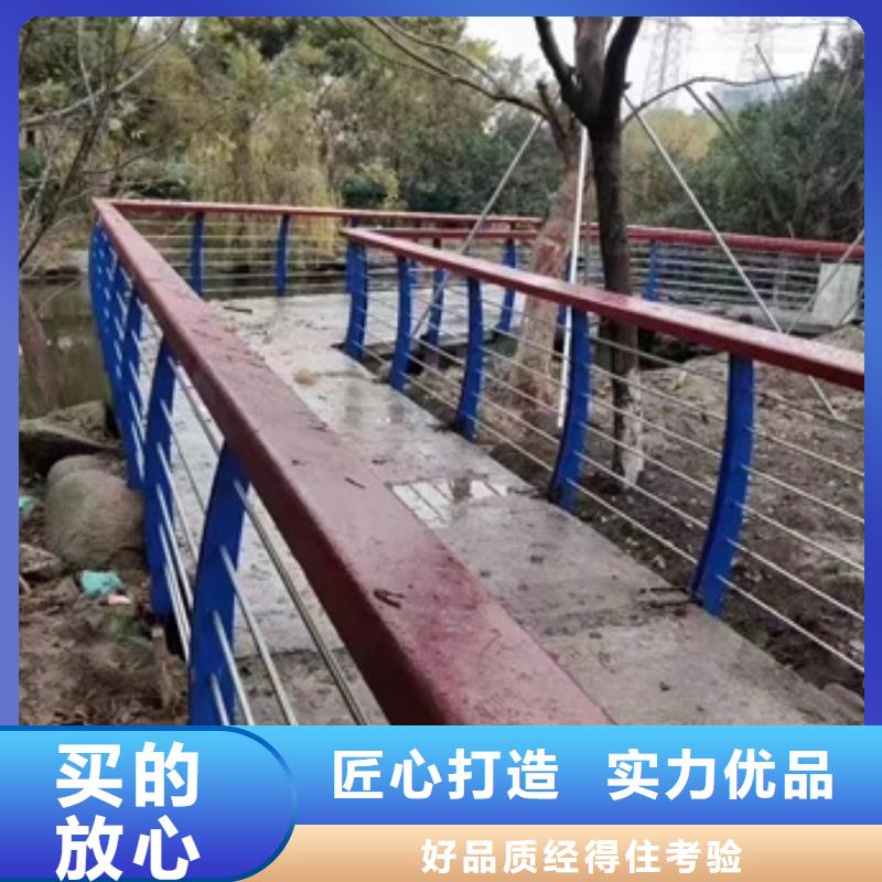 【护栏不锈钢桥梁护栏厂家直销省心省钱】