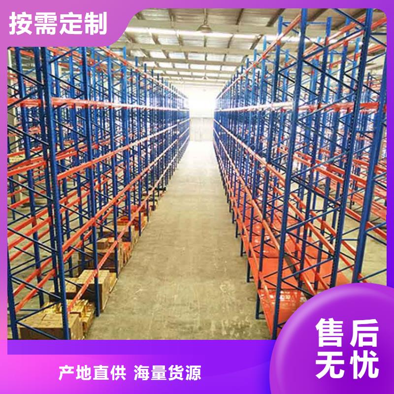 仓储货架48小时发货