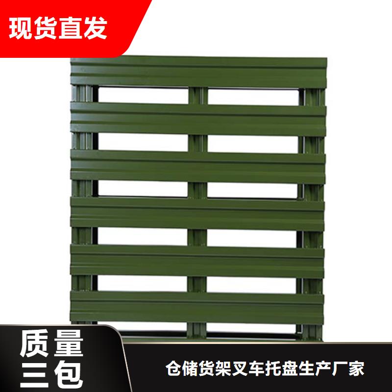 托盘_木托盘支持货到付清