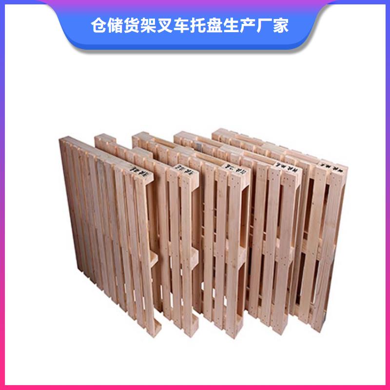 托盘-仓库储物架生产型