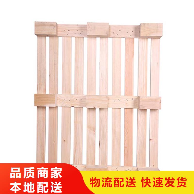 【托盘】木托盘使用寿命长久