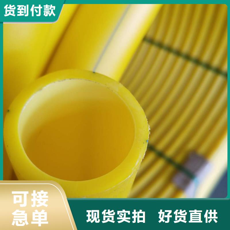 硅芯管*集束管PE给水管甄选好物
