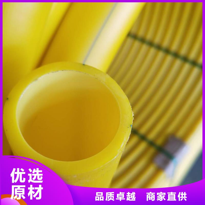 硅芯管*集束管PE给水管高品质现货销售