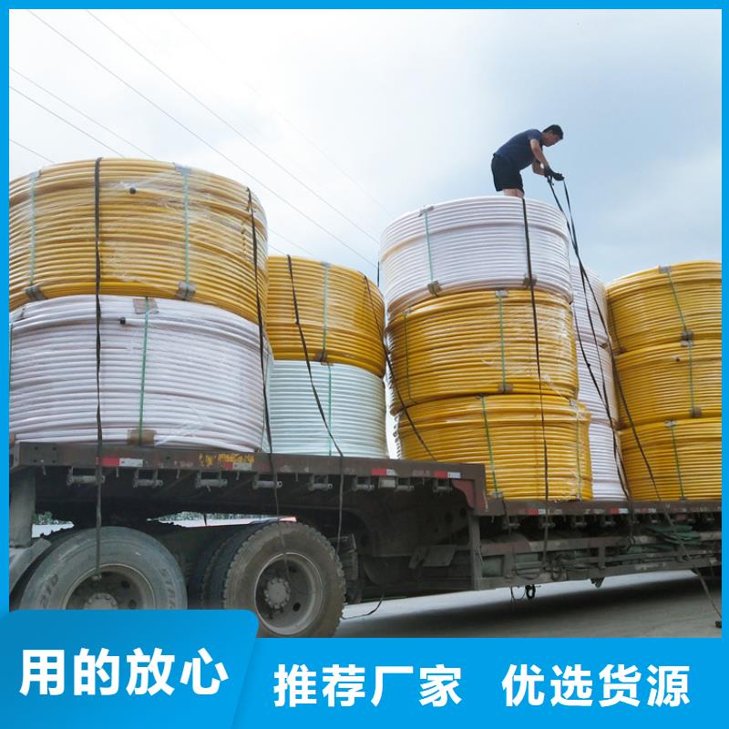 硅芯管*集束管HDPE给水管一站式服务