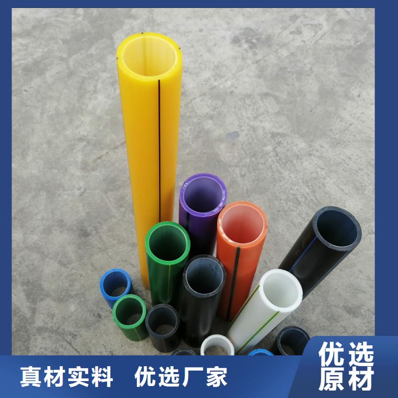 硅芯管*集束管HDPE给水管一站式供应厂家