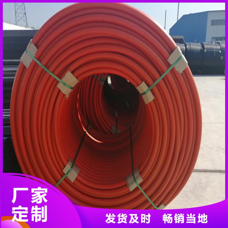硅芯管*集束管pe上水管为您提供一站式采购服务
