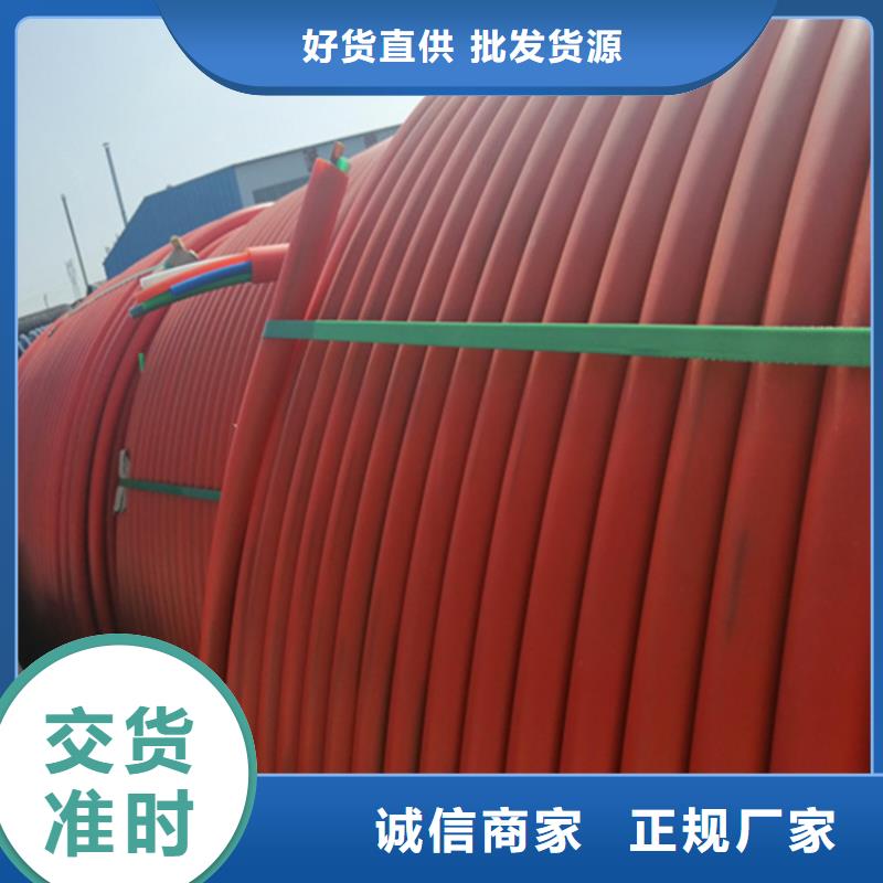 【硅芯管*集束管】PE给水管货源足质量好