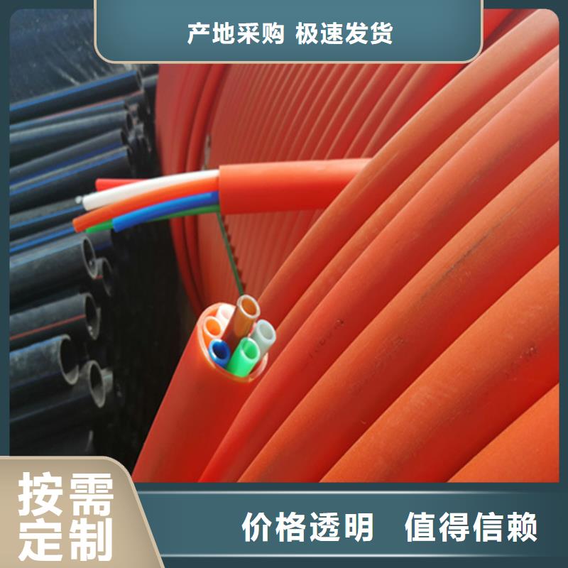 硅芯管*集束管,PE硅芯管支持拿样