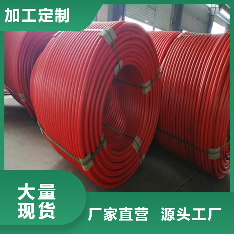 硅芯管*集束管PE给水管精选货源