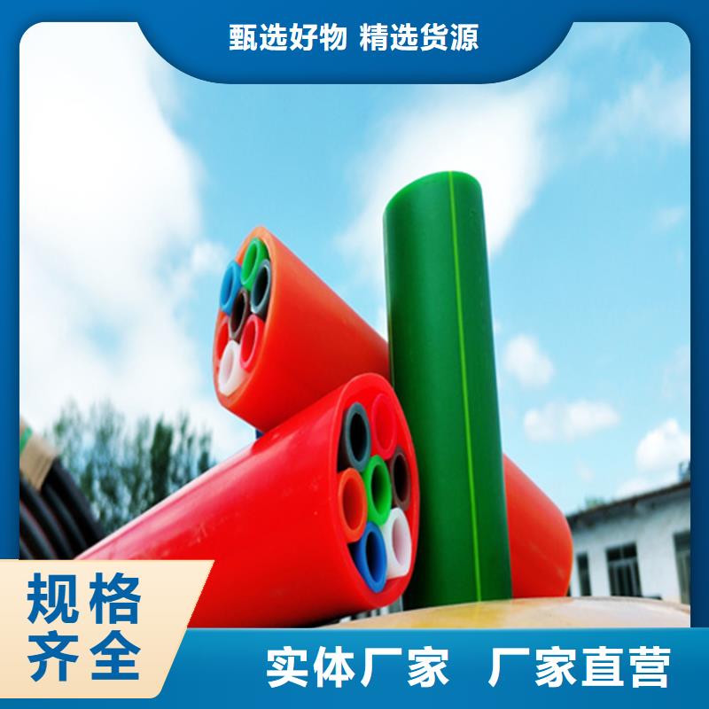 【硅芯管*集束管】PE给排水管低价货源
