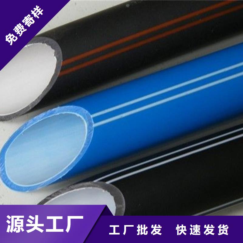 硅芯管*集束管PE给水管高品质现货销售