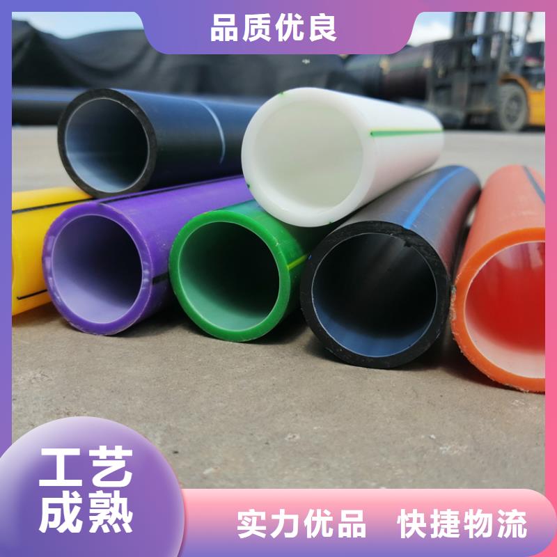 硅芯管*集束管HDPE给水管每个细节都严格把关