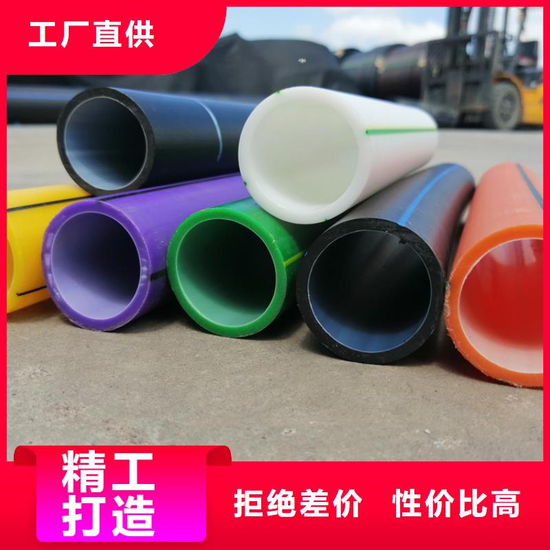 硅芯管*集束管PE给水管大厂家实力看得见