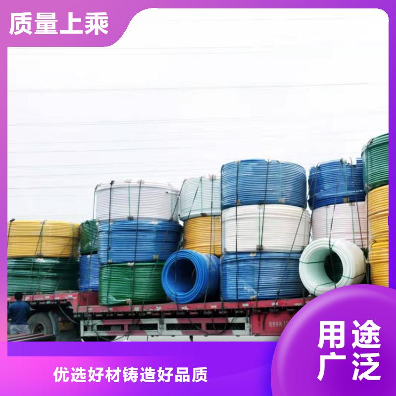 硅芯管*集束管,PE给水管现货交易
