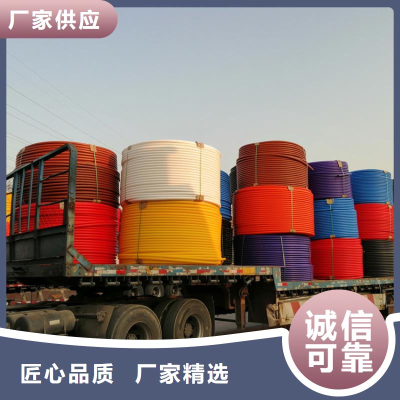 硅芯管*集束管七孔集束管品质值得信赖