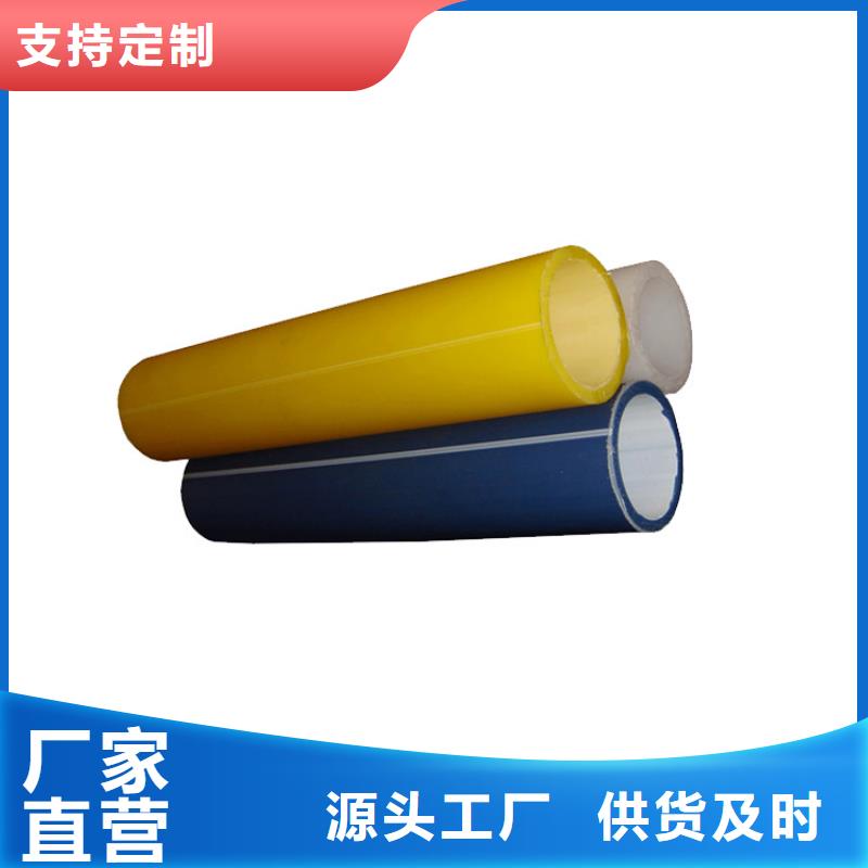 硅芯管*集束管,HDPE给水管品质信得过