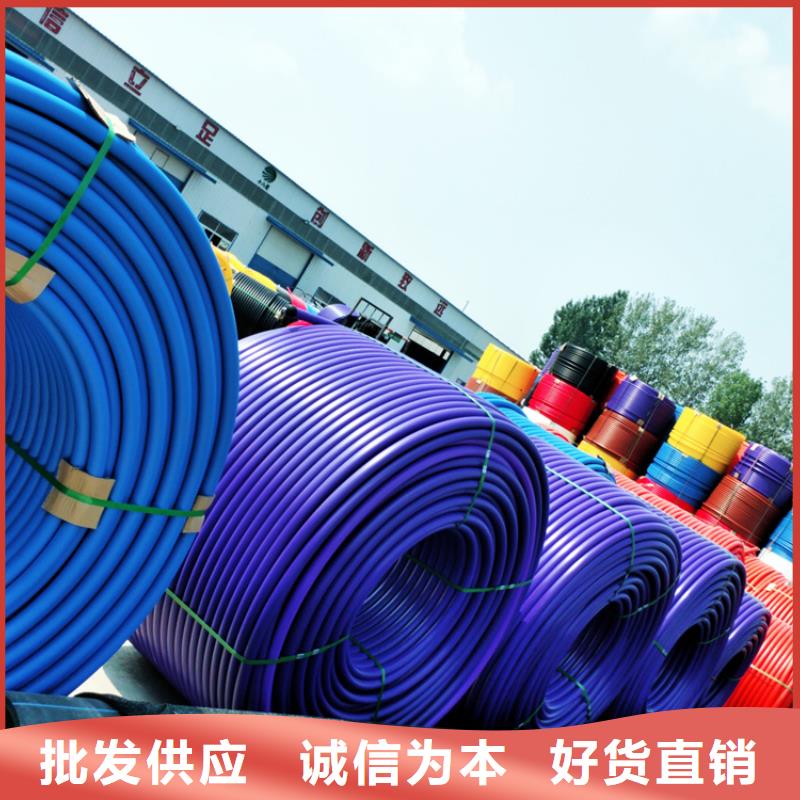 【硅芯管*集束管】PE给排水管低价货源