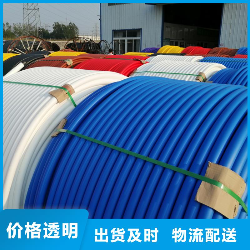 硅芯管*集束管pe上水管为您提供一站式采购服务