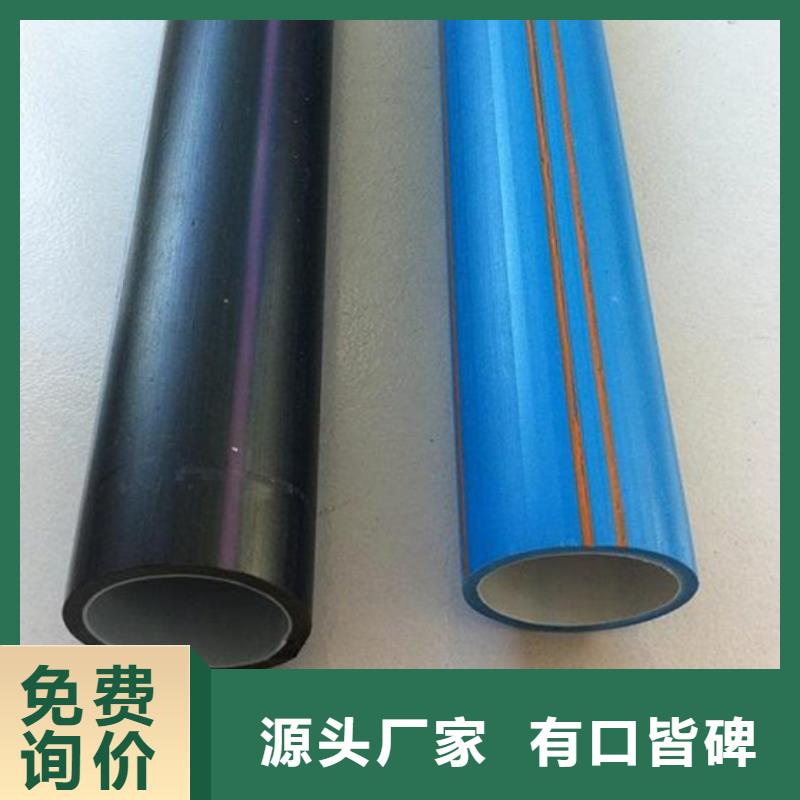 硅芯管*集束管PE给水管高品质现货销售