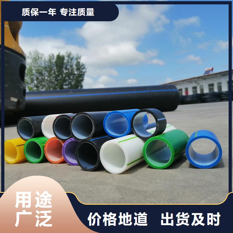 硅芯管*集束管PE给水管甄选好物