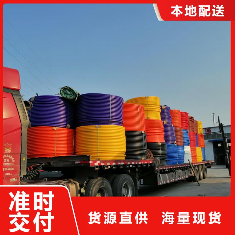 【硅芯管*集束管-PE给水管价格实在】
