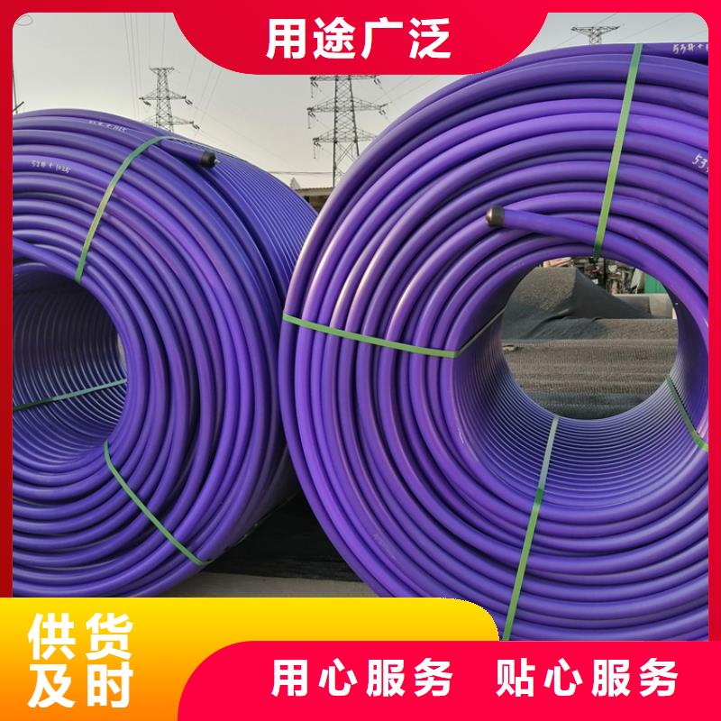 硅芯管*集束管_HDPE给水管工厂现货供应