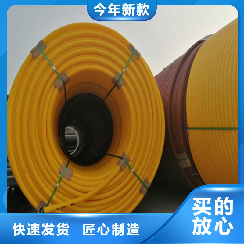 HDPE硅芯管PE电力管品牌大厂家