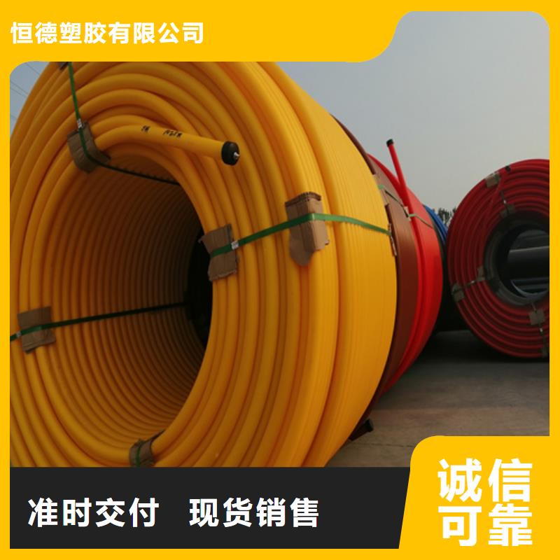HDPE硅芯管PE给水管按需定制