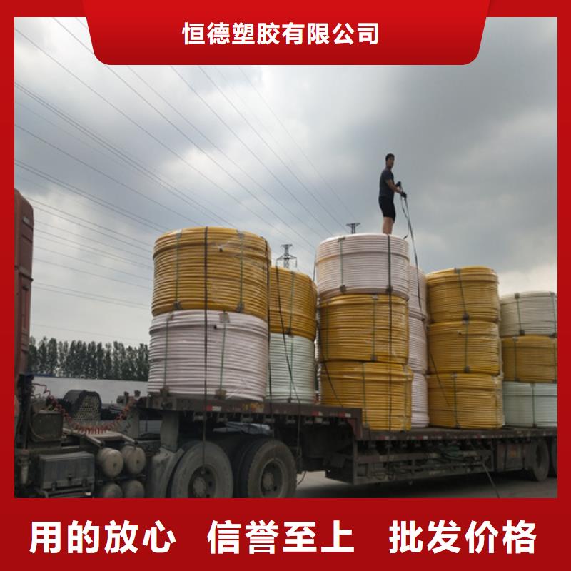 HDPE硅芯管PE给水管细节之处更加用心