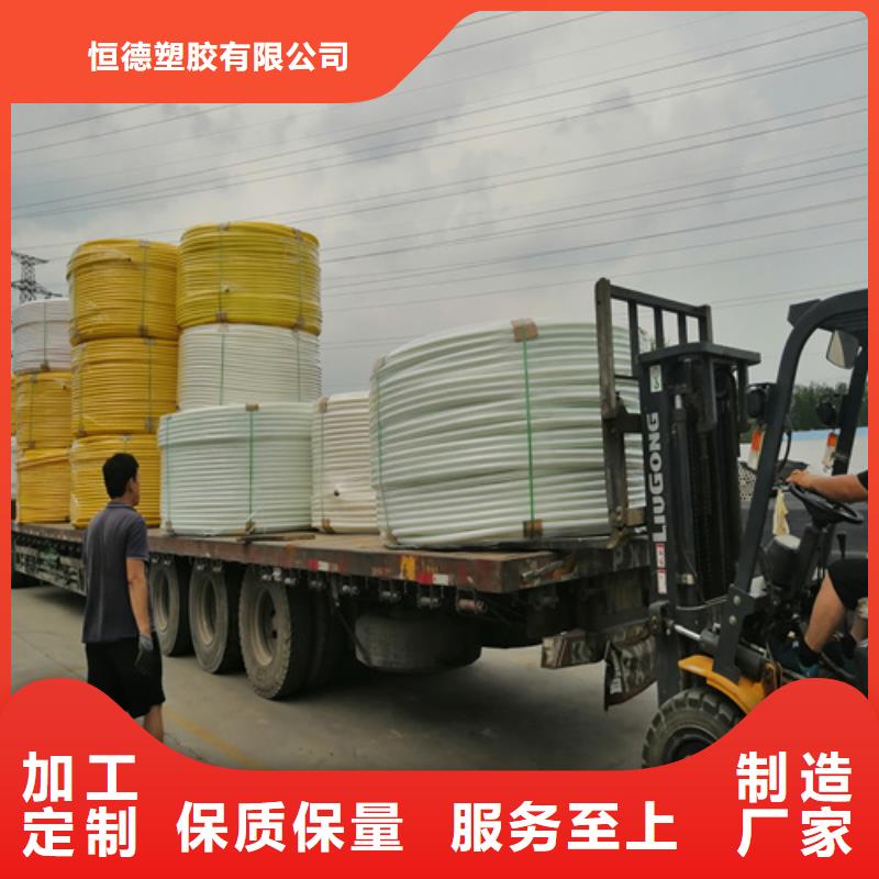 HDPE硅芯管32硅芯管用心做品质