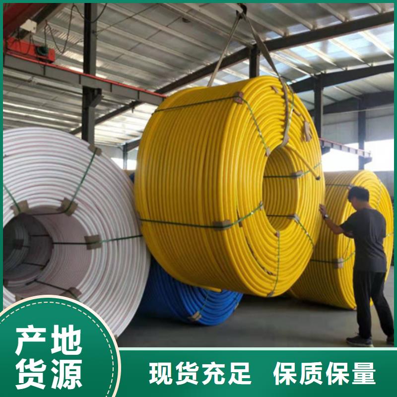 HDPE硅芯管_HDPE给水管批发供应