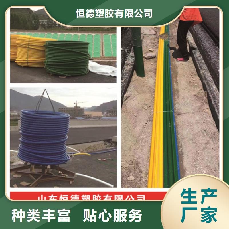 【HDPE硅芯管】集束管就近发货