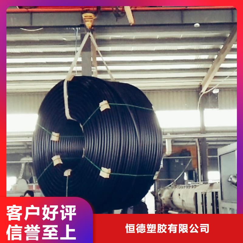 HDPE硅芯管-【PE给水管】品质保障价格合理