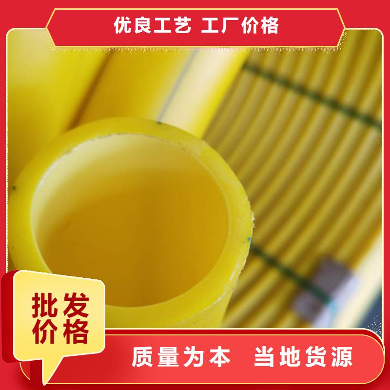 HDPE硅芯管_PE给排水管供货及时