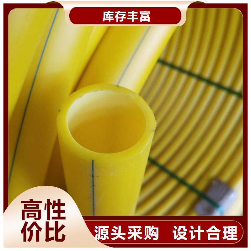 HDPE硅芯管PE给水管大量现货供应